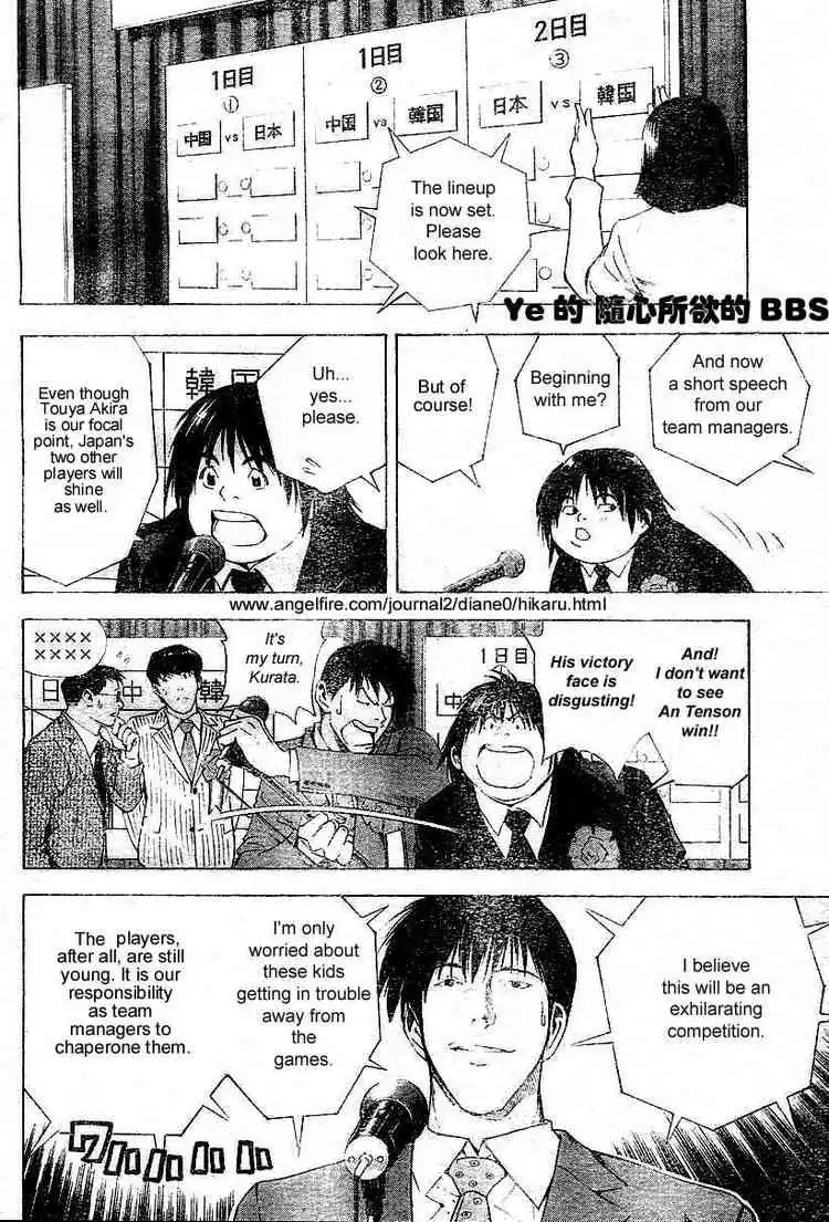 Hikaru no go Chapter 176 16